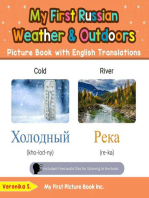 My First Russian Weather & Outdoors Picture Book with English Translations: Teach & Learn Basic Russian words for Children, #8