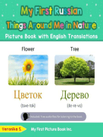 My First Russian Things Around Me in Nature Picture Book with English Translations: Teach & Learn Basic Russian words for Children, #15