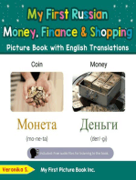 My First Russian Money, Finance & Shopping Picture Book with English Translations: Teach & Learn Basic Russian words for Children, #17