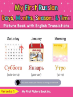 My First Russian Days, Months, Seasons & Time Picture Book with English Translations: Teach & Learn Basic Russian words for Children, #16