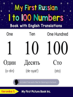 My First Russian 1 to 100 Numbers Book with English Translations: Teach & Learn Basic Russian words for Children, #20