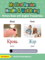 My First Russian Health and Well Being Picture Book with English Translations: Teach & Learn Basic Russian words for Children, #19