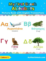 My First Greek Alphabets Picture Book with English Translations: Teach & Learn Basic Greek words for Children, #1