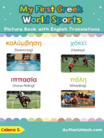My First Greek World Sports Picture Book with English Translations: Teach & Learn Basic Greek words for Children, #10