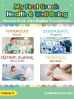 My First Greek Health and Well Being Picture Book with English Translations
