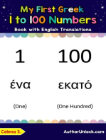 My First Greek 1 to 100 Numbers Book with English Translations: Teach & Learn Basic Greek words for Children, #25