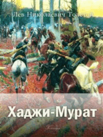 Хаджи-Мурат