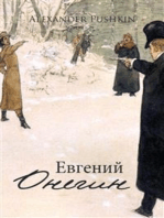 Eugene Onegin