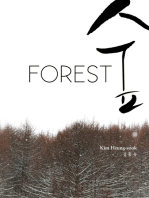 Forest (숲)
