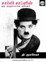 Charlie Chaplin - Oru Muzhumayana Dharisanam