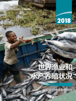 2018年世界渔业和水产养殖状况