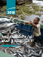 تحقيق أهداف التنمية المستدامة: حالة الموارد السمكية وتربية الأحياء المائية في العالم تحقيق أهداف التنمية المستدامة2018