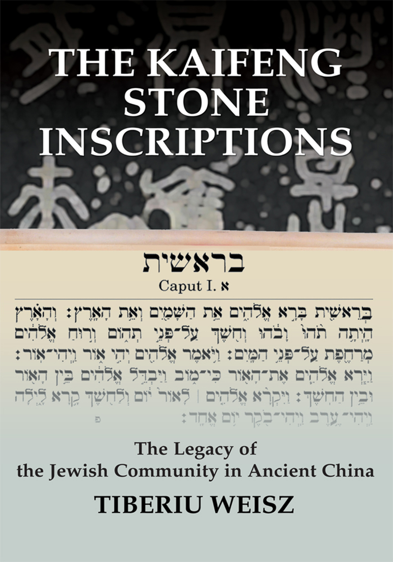 The Kaifeng Stone Inscriptions by Tiberiu Weisz (Ebook) - Read free for ...