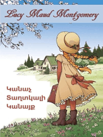 Կանաչ Տաղտկալի Կանայք; Anne of Green Gables, Armenian edition