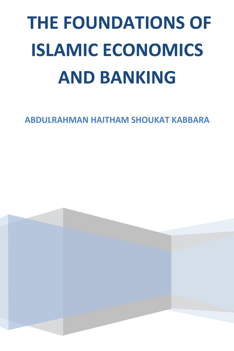 The Foundations of Islamic Economics and Banking by Abdulrahman Haitham
