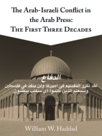 The Arab-Israeli Conflict in the Arab Press: The First Three Decades