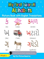 My First Gujarati Alphabets Picture Book with English Translations: Teach & Learn Basic Gujarati words for Children, #1
