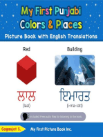 My First Punjabi Colors & Places Picture Book with English Translations