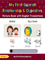 My First Gujarati Relationships & Opposites Picture Book with English Translations: Teach & Learn Basic Gujarati words for Children, #11