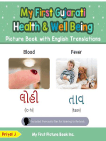 My First Gujarati Health and Well Being Picture Book with English Translations: Teach & Learn Basic Gujarati words for Children, #19