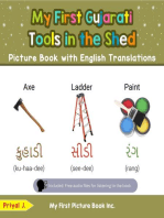 My First Gujarati Tools in the Shed Picture Book with English Translations: Teach & Learn Basic Gujarati words for Children, #5