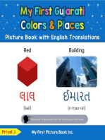 My First Gujarati Colors & Places Picture Book with English Translations: Teach & Learn Basic Gujarati words for Children, #6