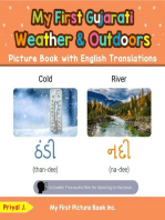 My First Gujarati Weather & Outdoors Picture Book with English Translations: Teach & Learn Basic Gujarati words for Children, #8