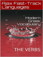 Modern Greek Vocabulary: The Verbs