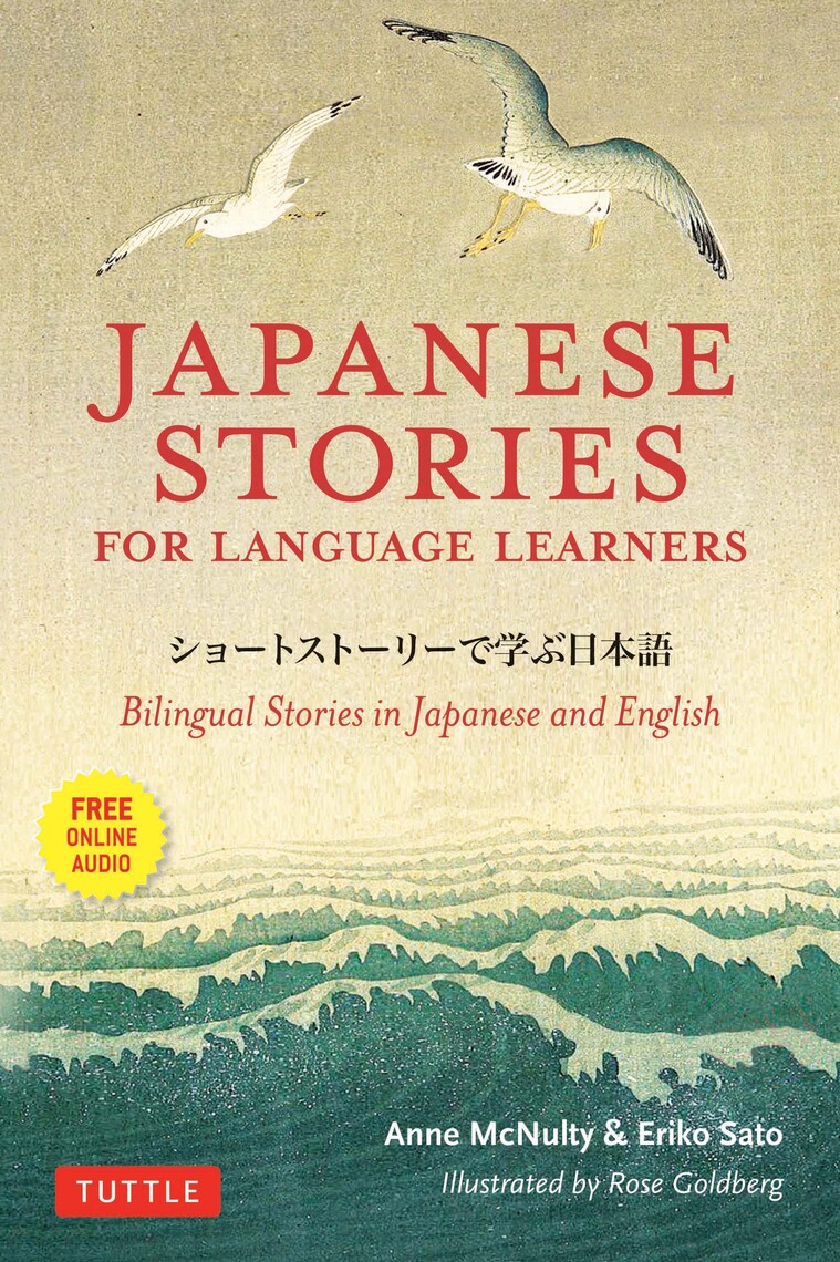 japanese short stories and essays for language learners