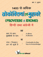 1400 Se Adhik Lokoktiya: Popular proverbs and sayings