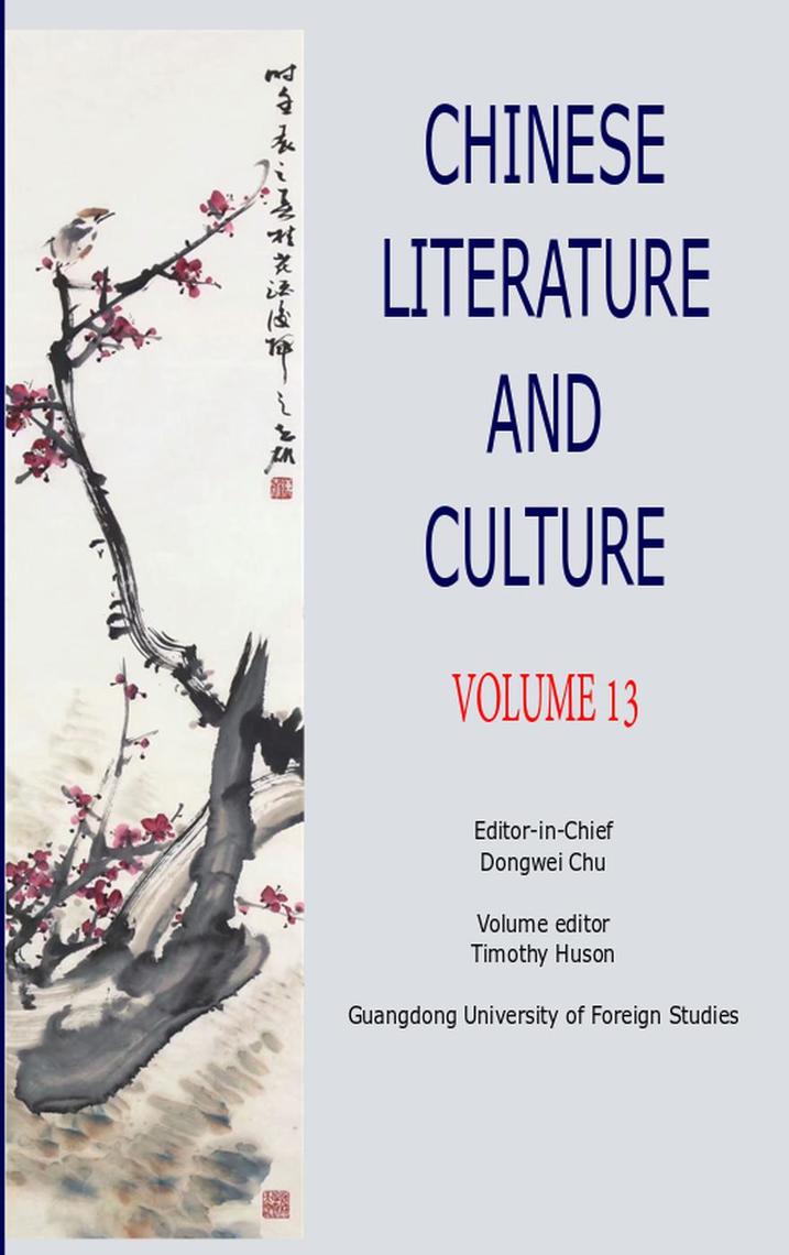 chinese literature essays articles and reviews