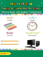 My First Thai Things Around Me at School Picture Book with English Translations: Teach & Learn Basic Thai words for Children, #16