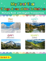 My First Thai Things Around Me in Nature Picture Book with English Translations: Teach & Learn Basic Thai words for Children, #17