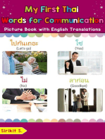 My First Thai Words for Communication Picture Book with English Translations: Teach & Learn Basic Thai words for Children, #21