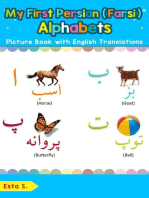 My First Persian (Farsi) Alphabets Picture Book with English Translations: Teach & Learn Basic Persian (Farsi) words for Children, #1