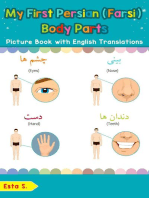 My First Persian (Farsi) Body Parts Picture Book with English Translations: Teach & Learn Basic Persian (Farsi) words for Children, #7