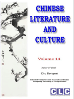 Chinese Literature and Culture Volume 14: Chinese Literature and Culture, #14