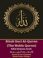 Kitab Suci Al-Quran (The Noble Quran) Edisi Bahasa Arab (الطبعة العربية)
