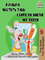 I Love to Brush My Teeth: Russian English Bilingual Collection