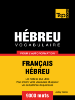 Vocabulaire Français-Hébreu pour l'autoformation: 9000 mots