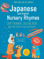 Japanese and English Nursery Rhymes: Carp Streamers, Falling Rain and Other Favorite Songs and Rhymes (Downloadable Audio of Rhymes in Japanese Included)