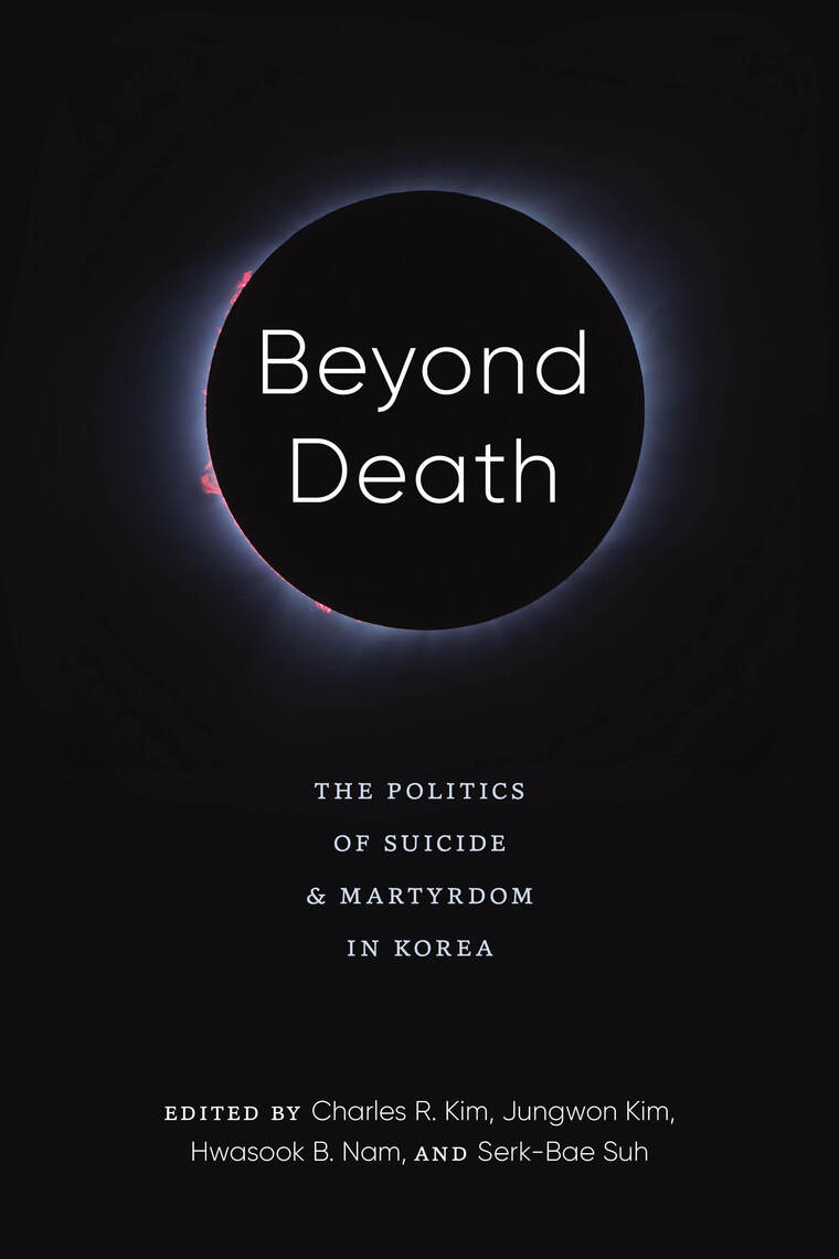 Beyond Death by Charles R photo