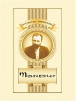 Պատմվածքներ: Hovhannes Tumanyan. Short Stories (in Armenian)