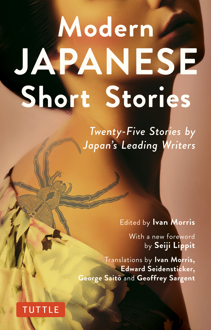 Modern Japanese Short Stories by Seiji M. Lippit and Masakazu Kuwata