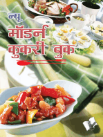 New Modern Cookery Book (Hindi): Crisp guide to prepare delicious recipes from across the world, in Hindi