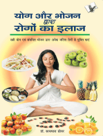 Yog Aur Bhojan Dwara Rogo Ka Ilaj: Prevent or manage diseases with foods & Yogic postures