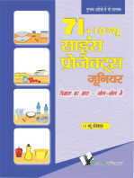 71+10 New Science Project Junior (Hindi) (With Cd): Conduct practical experiments on your classroom learning - in Hindi