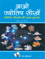 Aao Jyotish Seekhein: Simplest book to learn astrology
