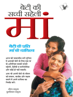 Beti Ki Sacchhi Saheli Maa: Psychological guidance and physical support a daughter gets from her mother
