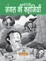 Jungle Ki Kahaniyan: Interesting animal based stories for children, in Hindi
